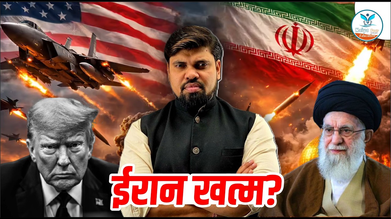 Ayatollah Ali Khamenei | Analysis by Arvind Sir Naiya Paar