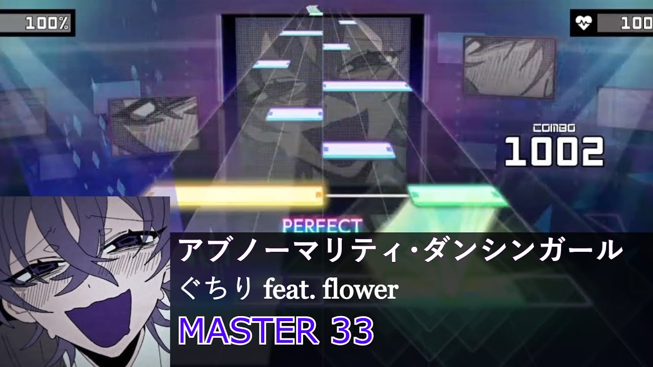 [Project Sekai Fanmade] アブノーマリティ･ダンシンガール (Abnormality Dancin' Girl) [MASTER 33]
