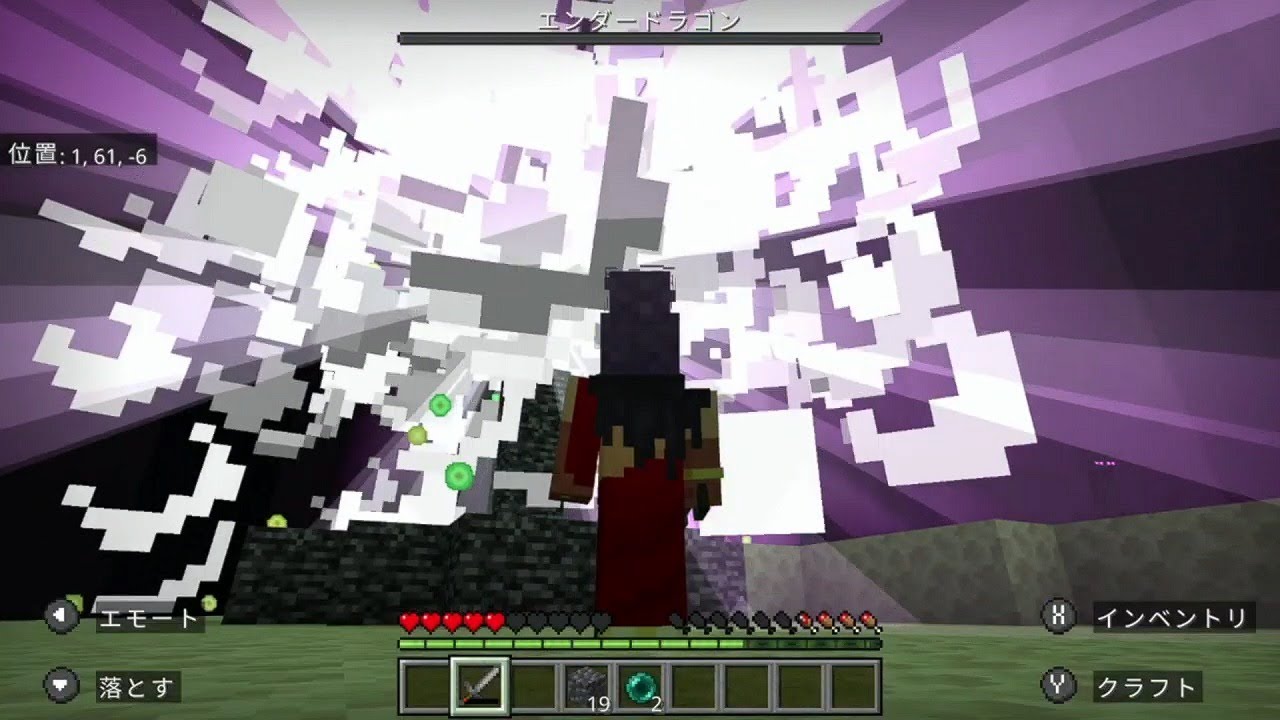 【MINECRAFT】Dragon VS Stone　～文明の利器　剣～（しょうもないです…）