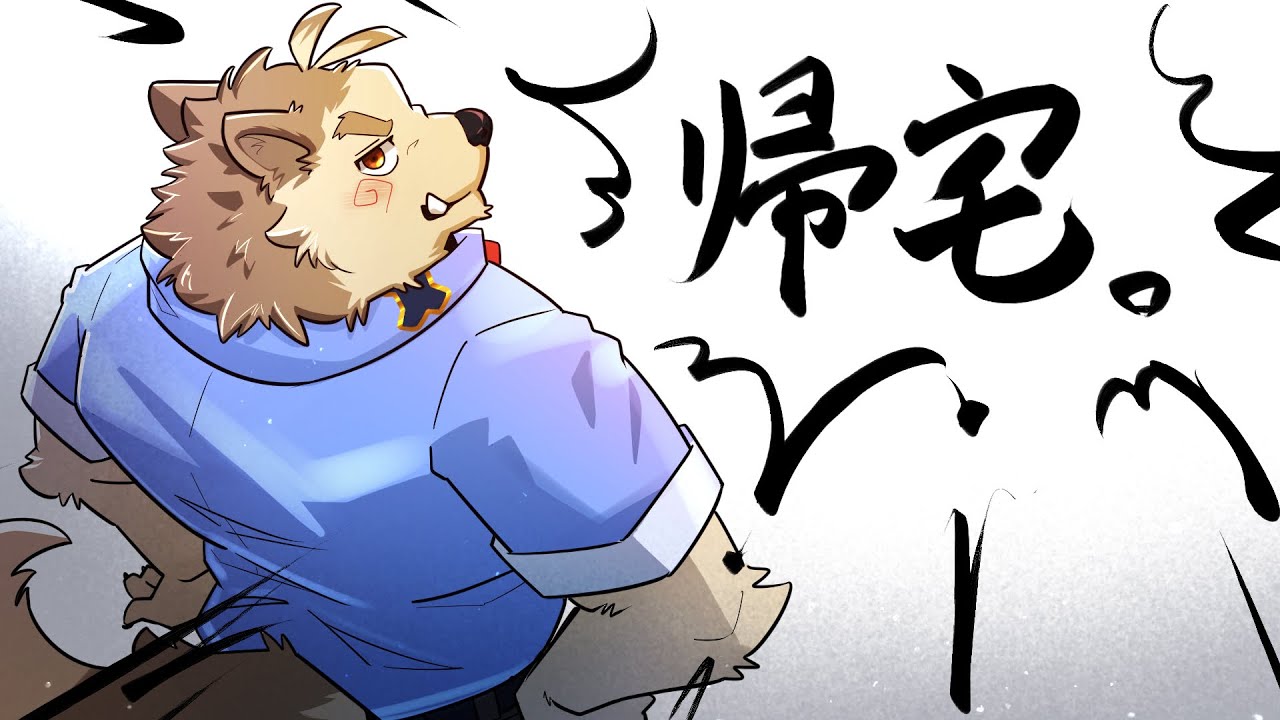 息もしてたしポケモンもやってた獣。【雑談】