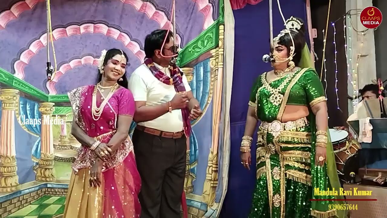 చింతామణి నాటకం || చింతామణి గా నెల్లూరు భానుమతి #claapsmedia
