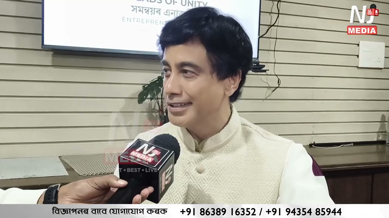 যোৰহাটত উপস্থিত কেলিফৰ্ণিয়া চৰকাৰৰ মুখ্য প্ৰযুক্তি আৰু উদ্ভাৱন বিষয়া হিচাপে কৰ্মৰত ড০ ৰূপম শৰ্মা