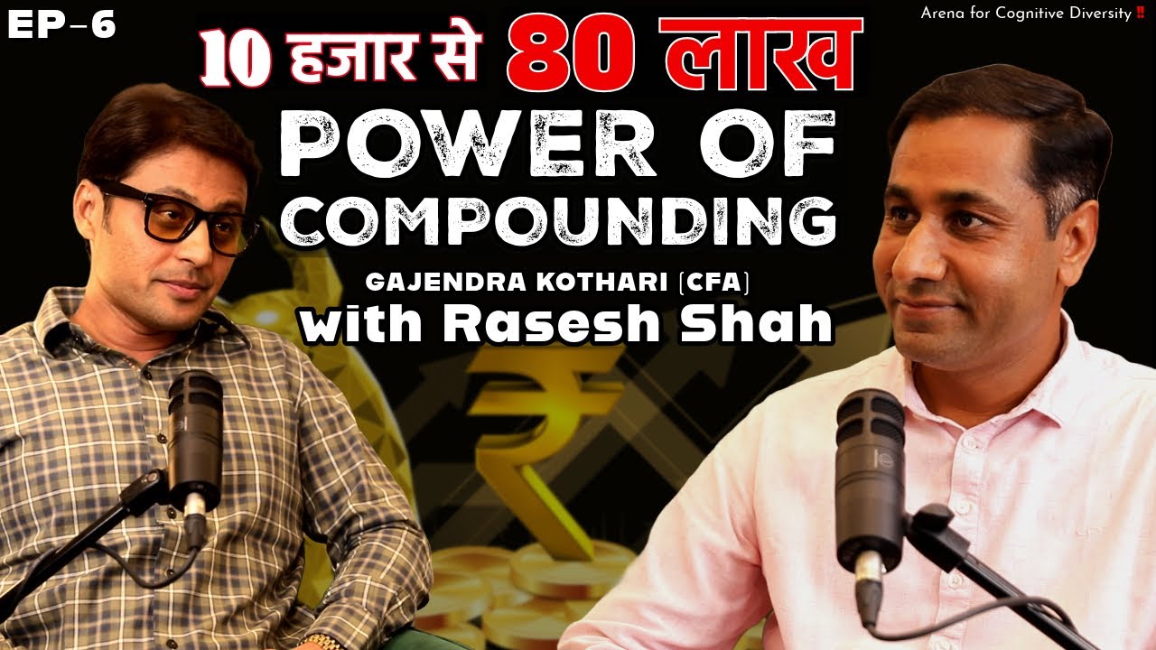 Wealth creation through MUTUAL FUNDS explained | Podcast with Rasesh Shah | Cognitive Cocktail EP-06