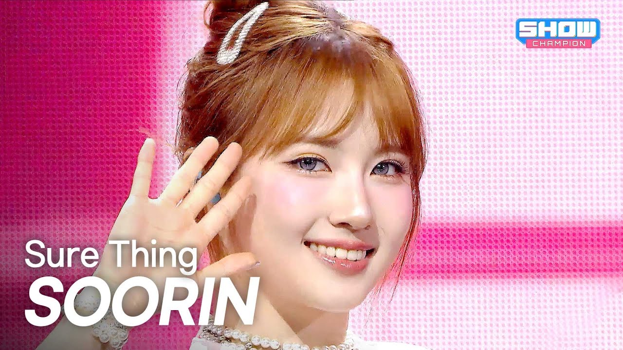 [COMEBACK] 수린(SOORIN) - Sure Thing l Show Champion l EP.570 l 250924
