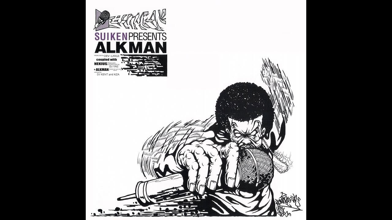 Alkman (Instrumental) / SUIKEN , Produced by DJ BOBO JAMES