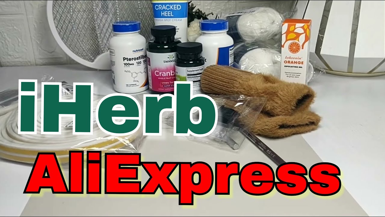 AliExpress, iHerb товары для дома, ухода, интересные находки.