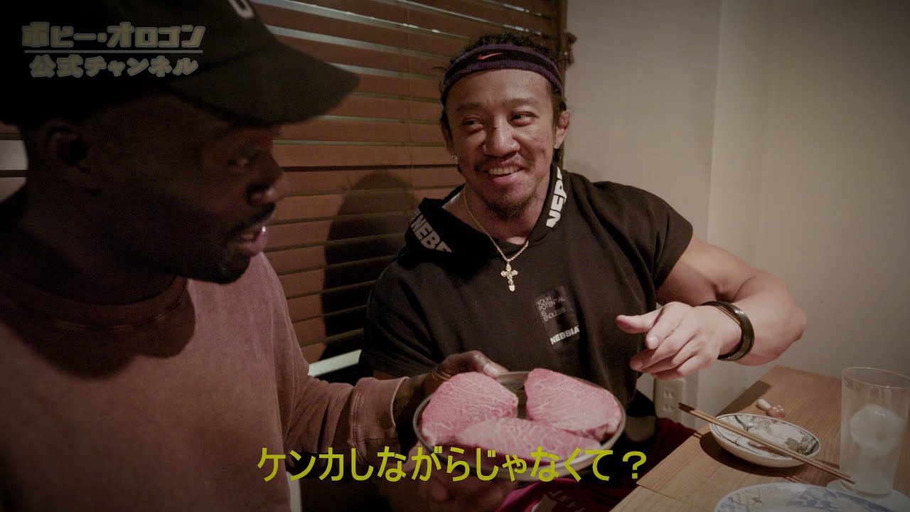北村克哉とご飯食べにきました【ボビーRIZIN後日談】