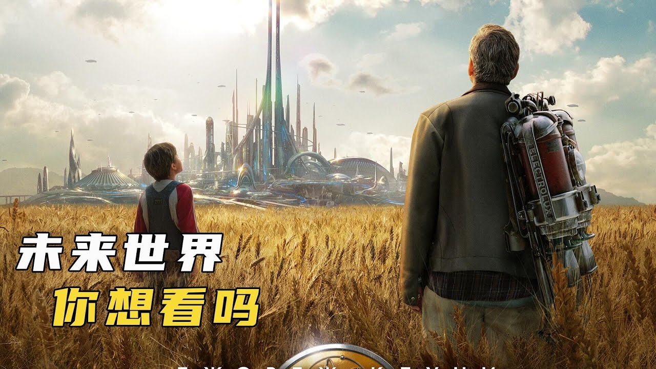 【完整版】女孩捡到一枚徽章，触摸就能穿越未来，经典科幻片