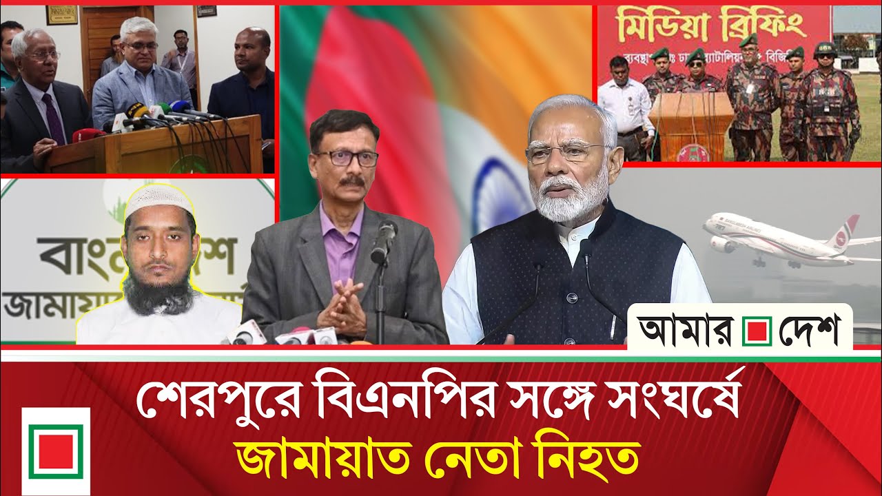 টপ নিউজ : ঢাকা-করাচি ফ্লাইট শুরু কাল: বিক্রি হয়ে গেছে সব টিকিট | Amar Desh