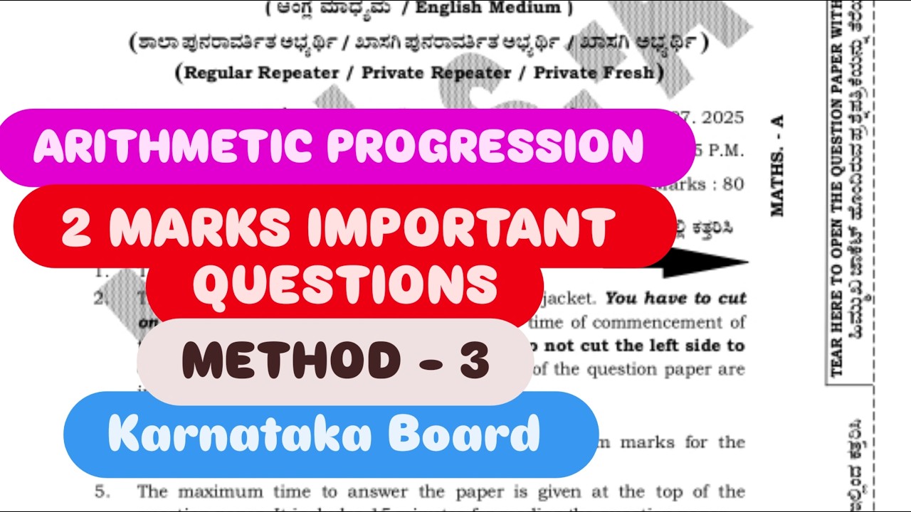 arithmetic progression important questions