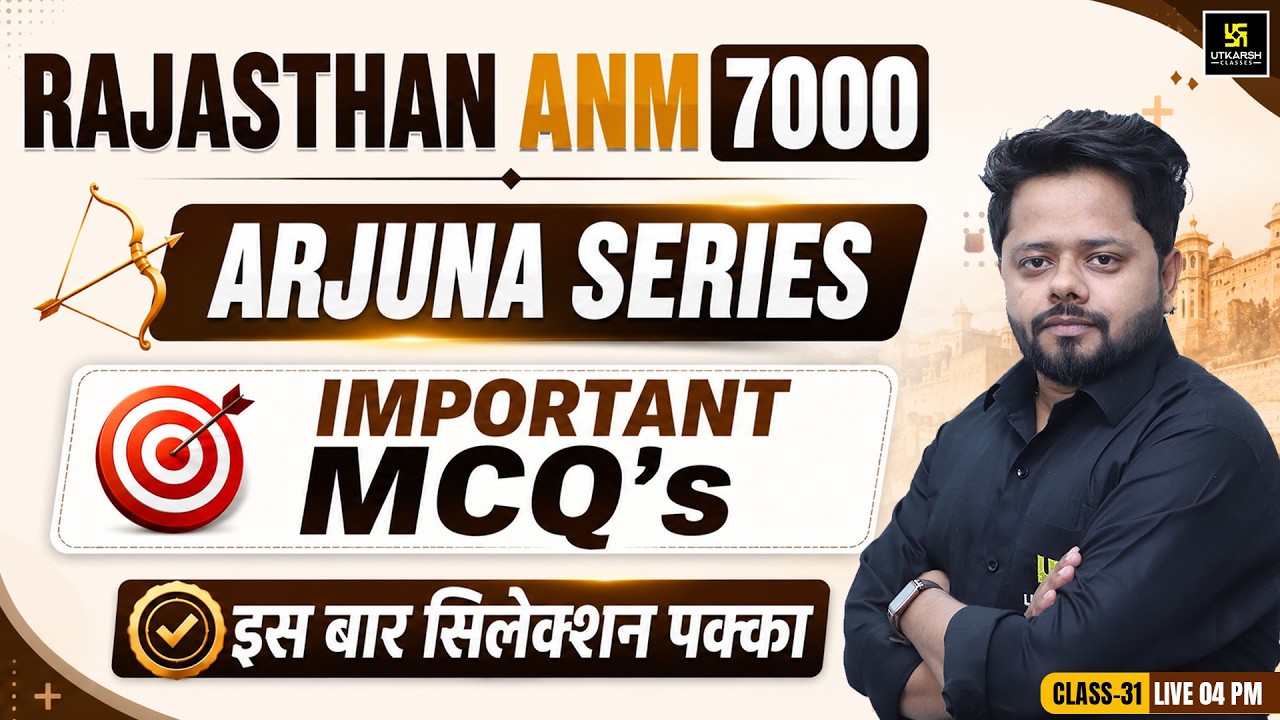 Rajasthan ANM Arjuna Series Important MCQs-31 | Rajasthan ANM Important MCQs | Utkarsh ANM Classes