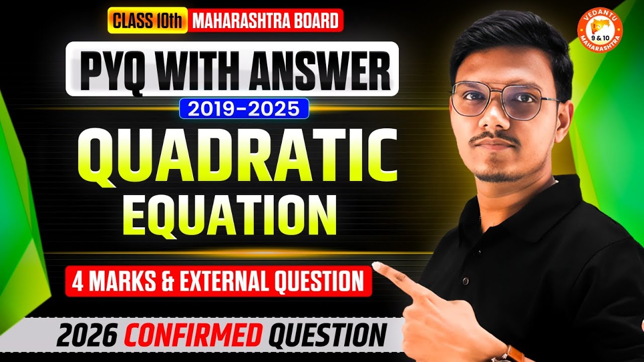 Quadratic Equations Class 10 PYQ | Most expected 4 Marks Questions | Class 10 MH Board | Pravin Sir