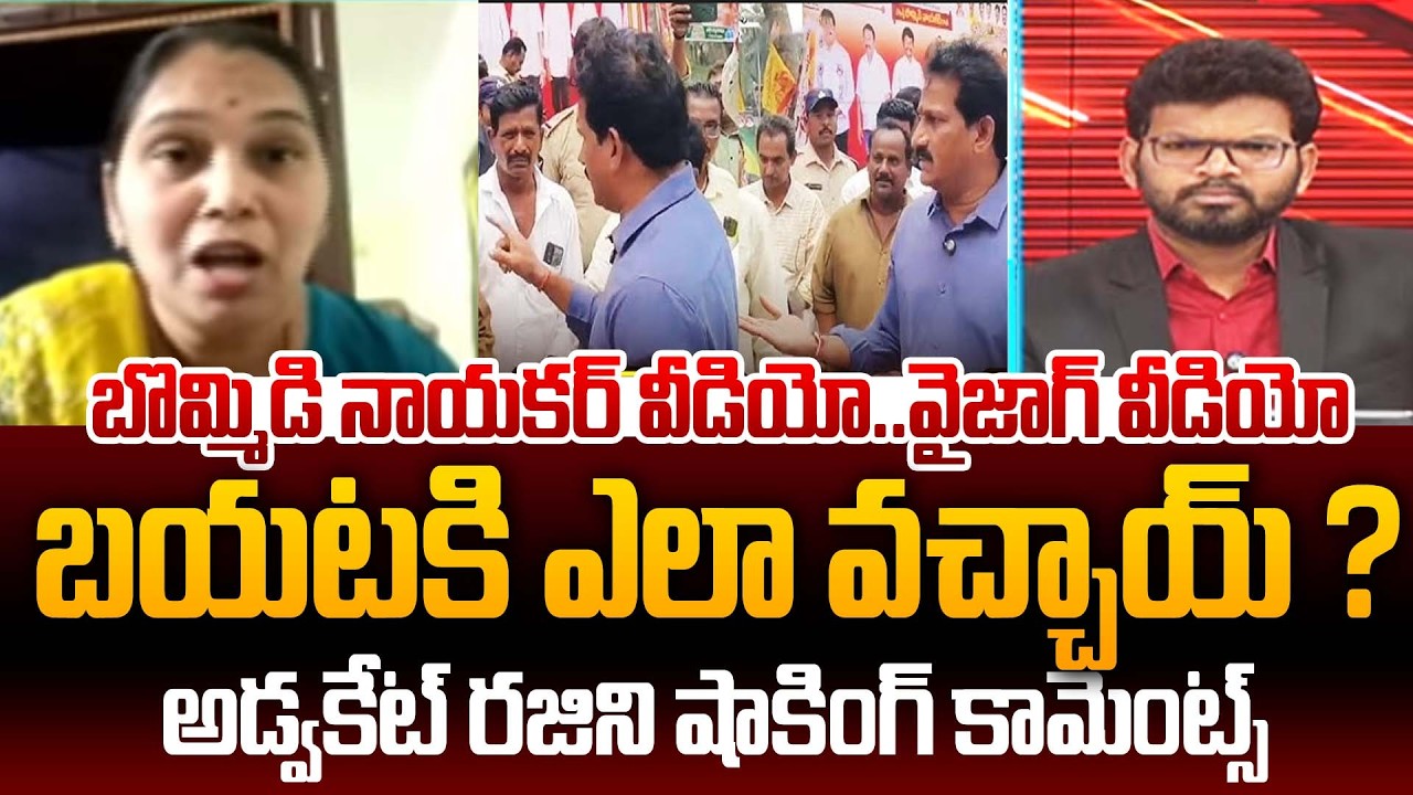 Advocate Raji About Janasena Membership Registration & Pawan Kalyan | AP Politics | 99Tv
