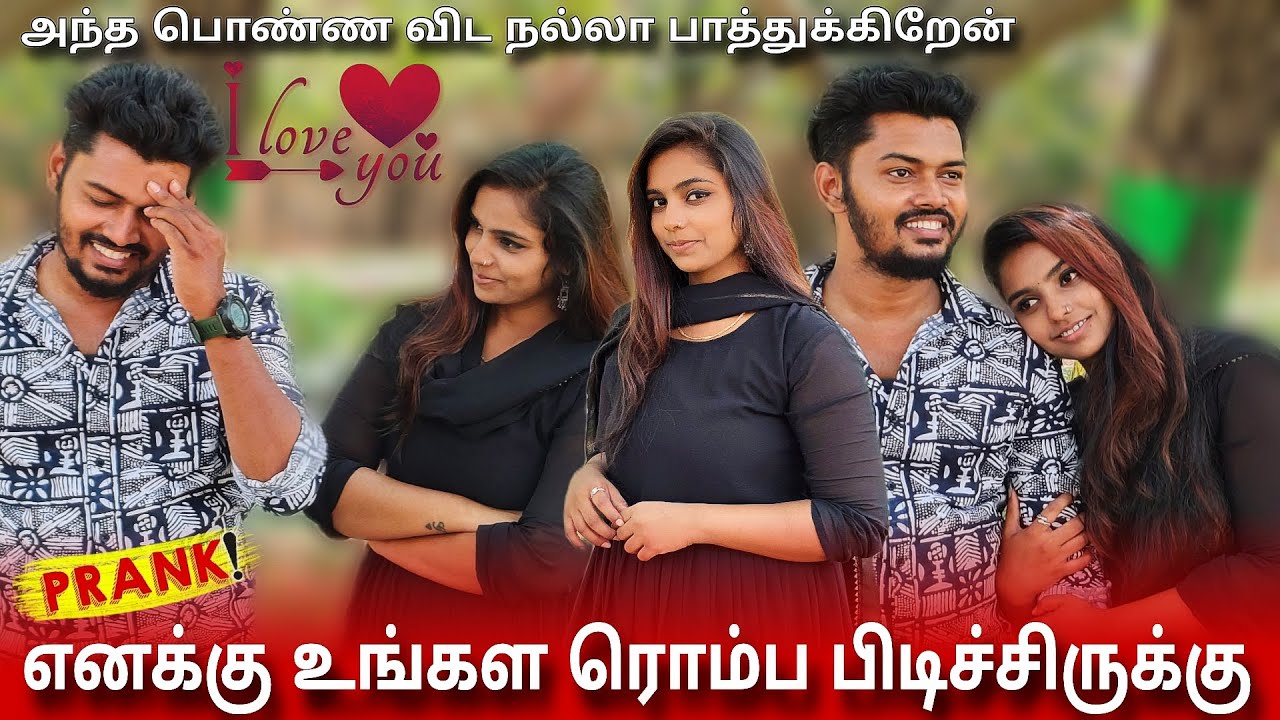Love Failure prank💔| நான் உங்கள நல்லா பாத்துக்கிறேன் ❤️😍