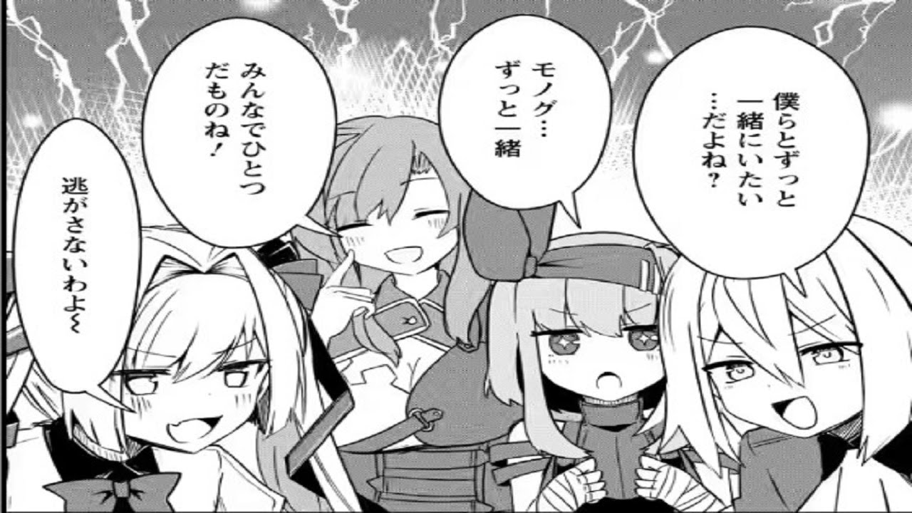 【異世界漫画】そんな中、雑用係兼支援術師のモノグは昨今の「アタッカー至上主義」により、自身が「ストームブレイカー」から追放されるのでは？ 1~10,3 【マンガ動画】