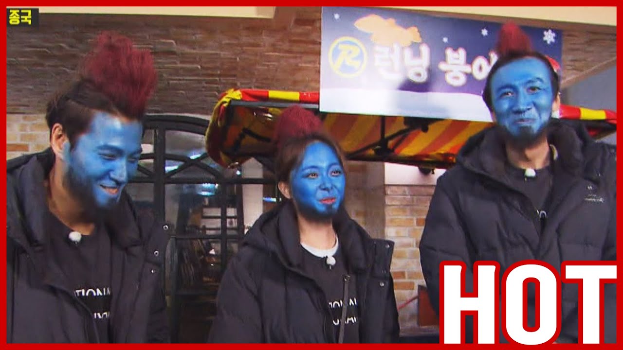 [HOT CLIPS] [RUNNINGMAN] | 😂 YONDU SIBLINGS 😂 Окончательный штраф за миссию !! XD (ENG SUB)