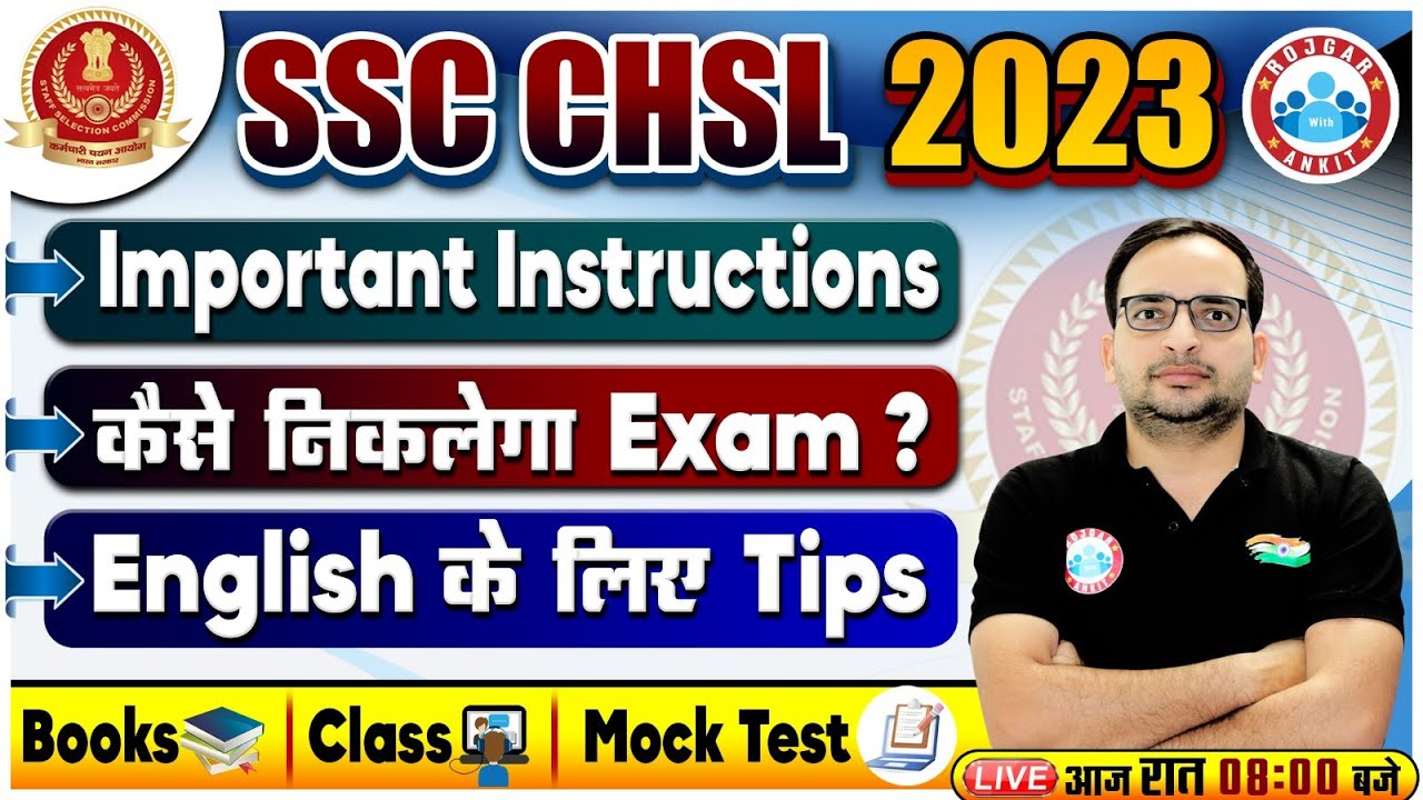 SSC CHSL 2023 | CHSL Online Form, CHSL English Tips, Mock Test, SSC CHSL Exam Strategy By Ankit Sir
