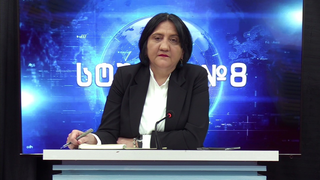 ირმა ინაშვილი - სტუდია №8