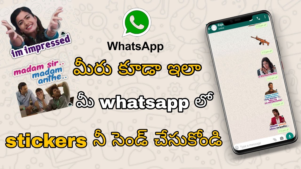 Send Stickers on WhatsApp 2020 in Telugu| How To Send Sticker For Whatsapp In TELUGU /// 2020