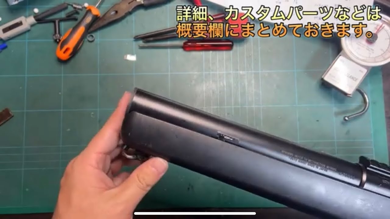 VSRスーパーショートカスタム内容解説