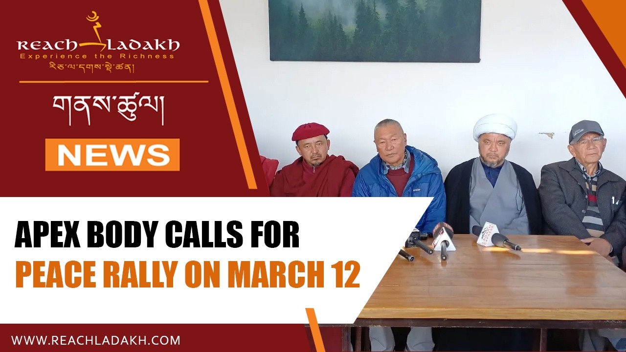 Apex Body calls for peace rally on March 12