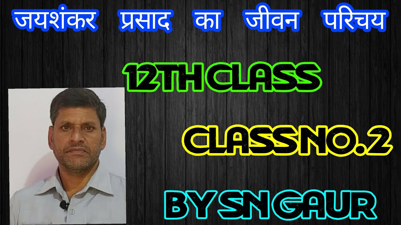 Gernal Hindi 2 By Sn Gaur