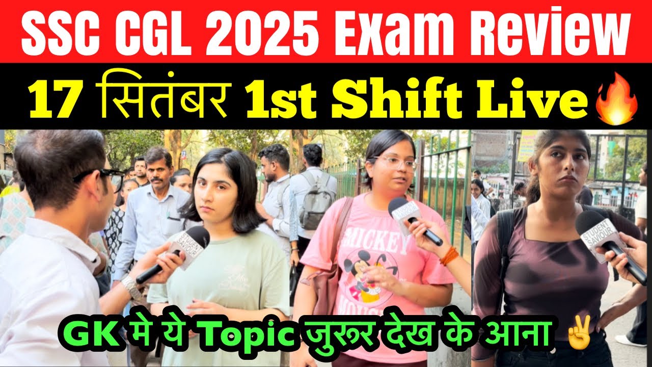 SSC CGL 1st shift 17 september exam review | 16 september cgl analysis | ssc cgl 2025 review