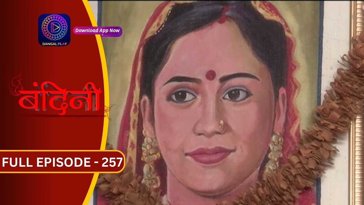 Bandini | Full Episode - 257 | बंदिनी | Dangal2