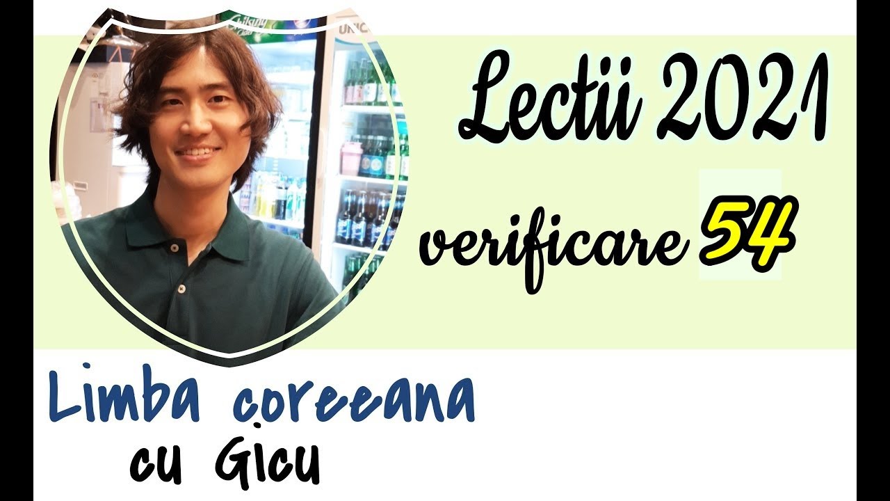 Verificare la limba coreeana #54 - dam Feedback