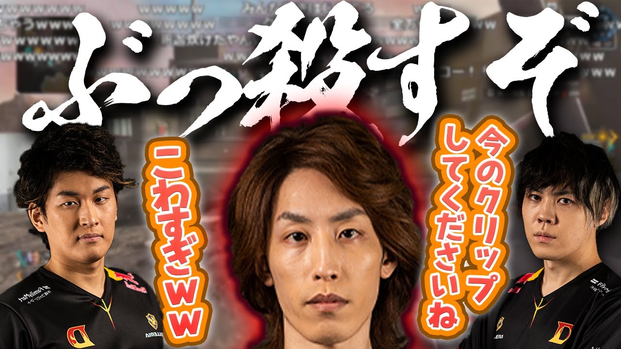 スパイギア　釈迦さんの衝撃発言に怖がる　保存用 【2021/1/22】