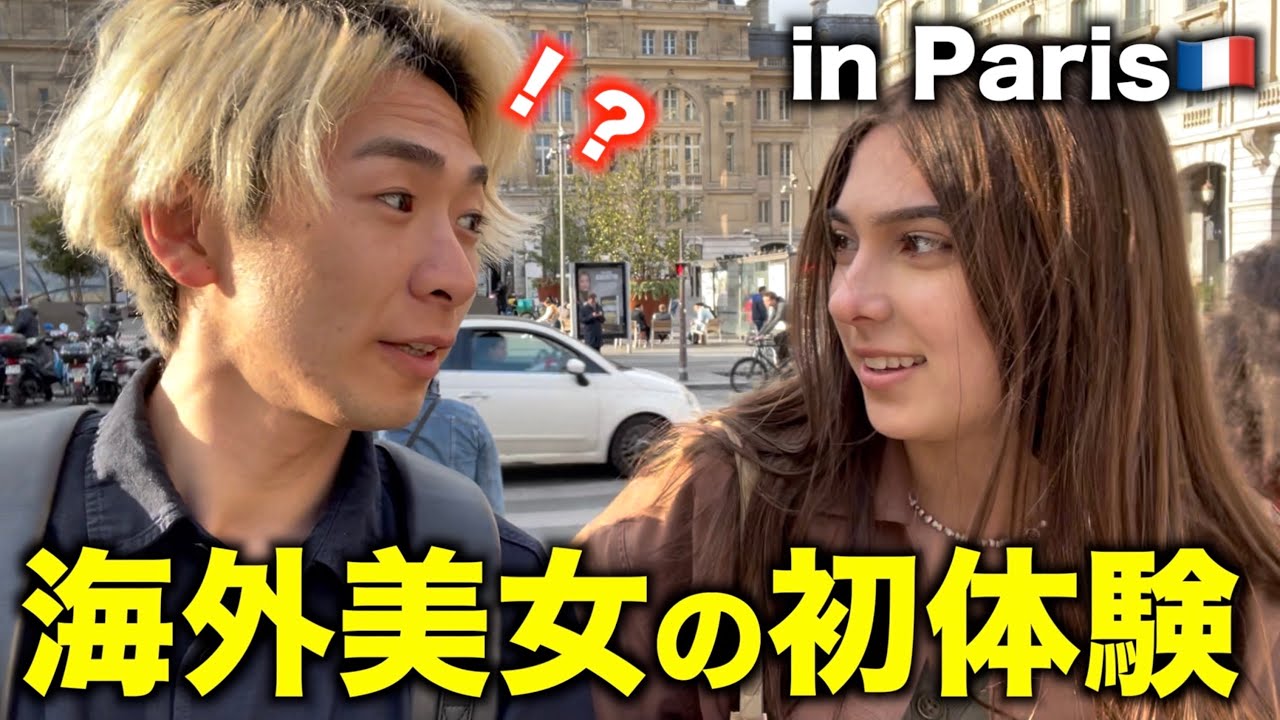 【驚愕】海外美女達の初体験の年齢聞いたら予想外の結果にwww
