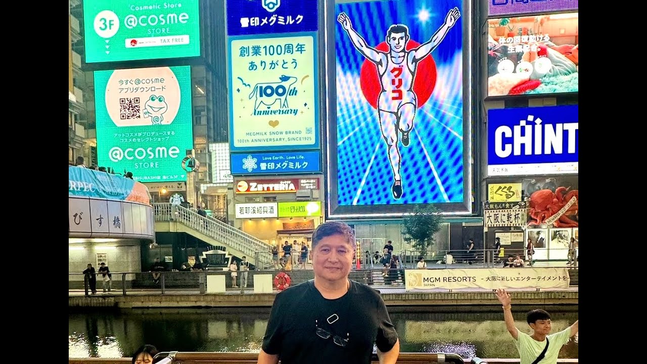 JAPAN ESCAPADE  2025  -  DAY ONE