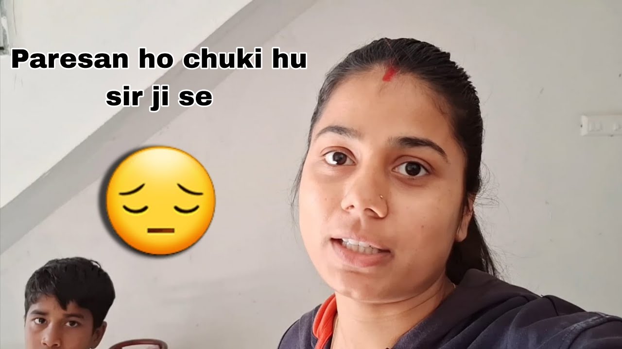 Paresan ho chuke h sir ji se 😣 #babididi #vlog #vlogger #husband #yt #familyvlog 