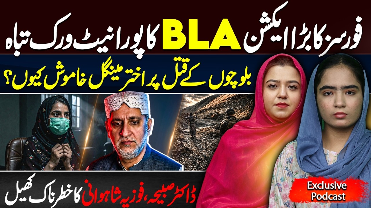 Behind the Scenes: Deconstructing Evolving Tactics and Digital Propaganda Framework | Marwa Baloch