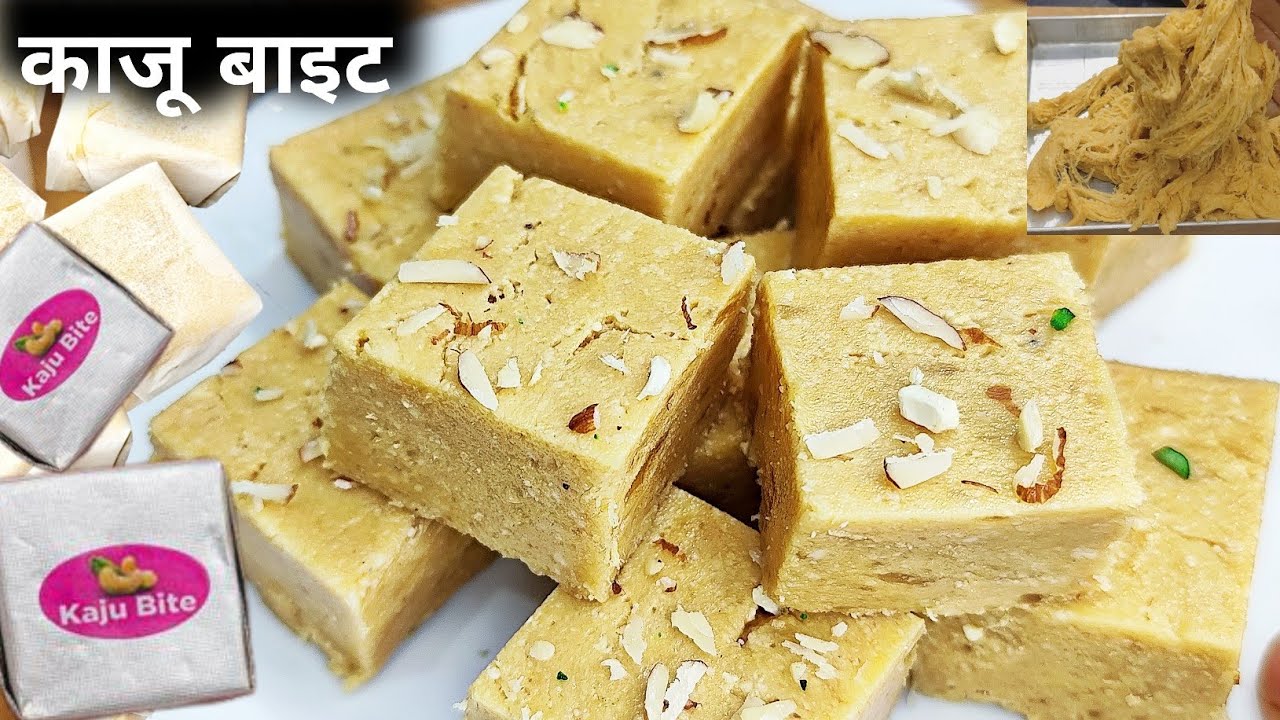 Kaju Bites Recipe - सिर्फ एक कप काजू से काजू पतीसा बनाने का तरीका सीखे | Kaju Patisha Recipe 