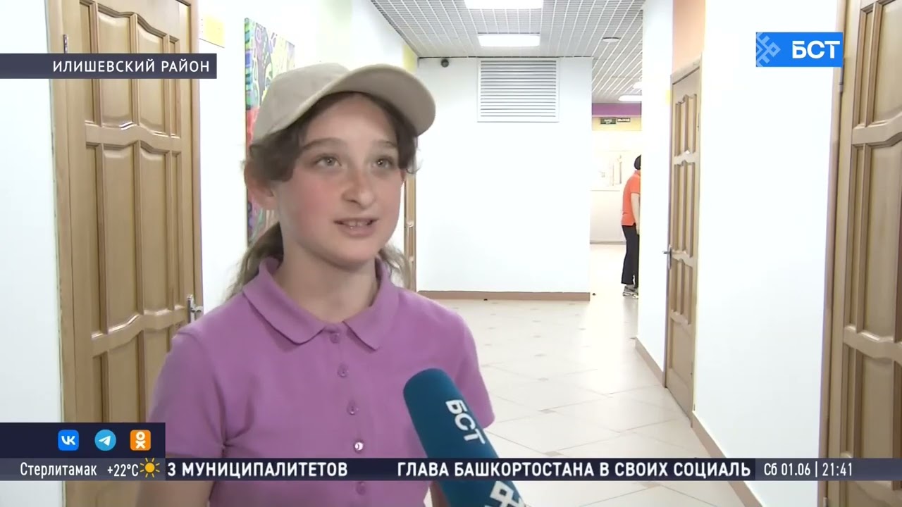 В Башкирии лагерь «Орлёнок» принял первую смену детей