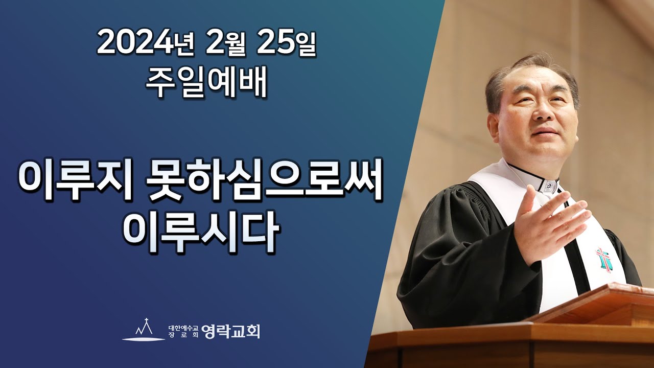 2024년 2월 25일 