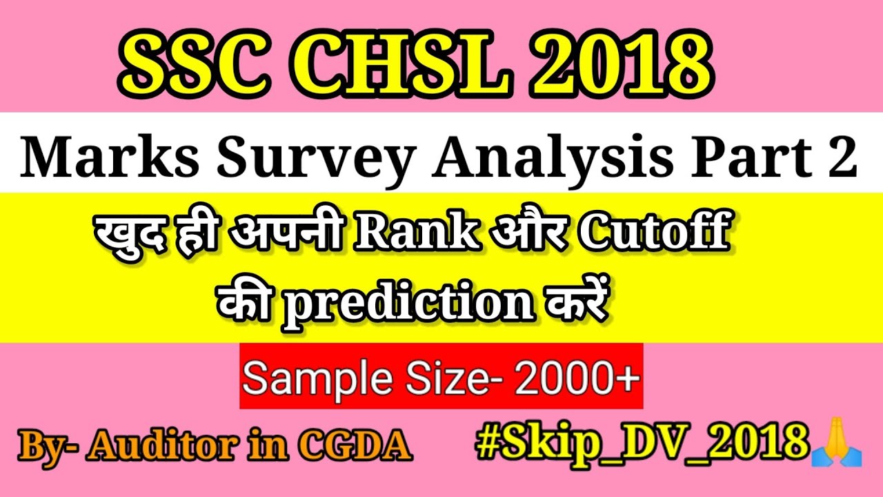 SSC CHSL 2018 Ranklist Part 2 | Marks Survey | Cutoff | Rank