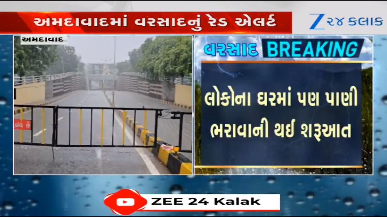 LIVE: Shops waterlogged, basements inundated due to incessant rain showers in Ahmedabad | Gujarat