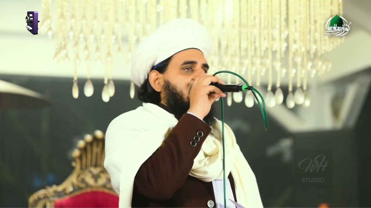 13 Rajab 2026 Part 3