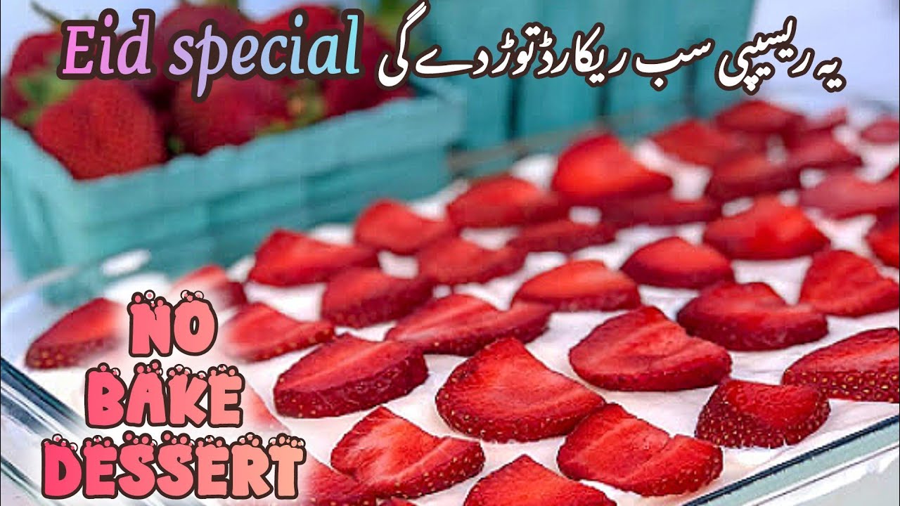 Eid Dawat/Party Special | Cream Delight | Eid Special Dessert Recipe 2025 | Sweet Recipes