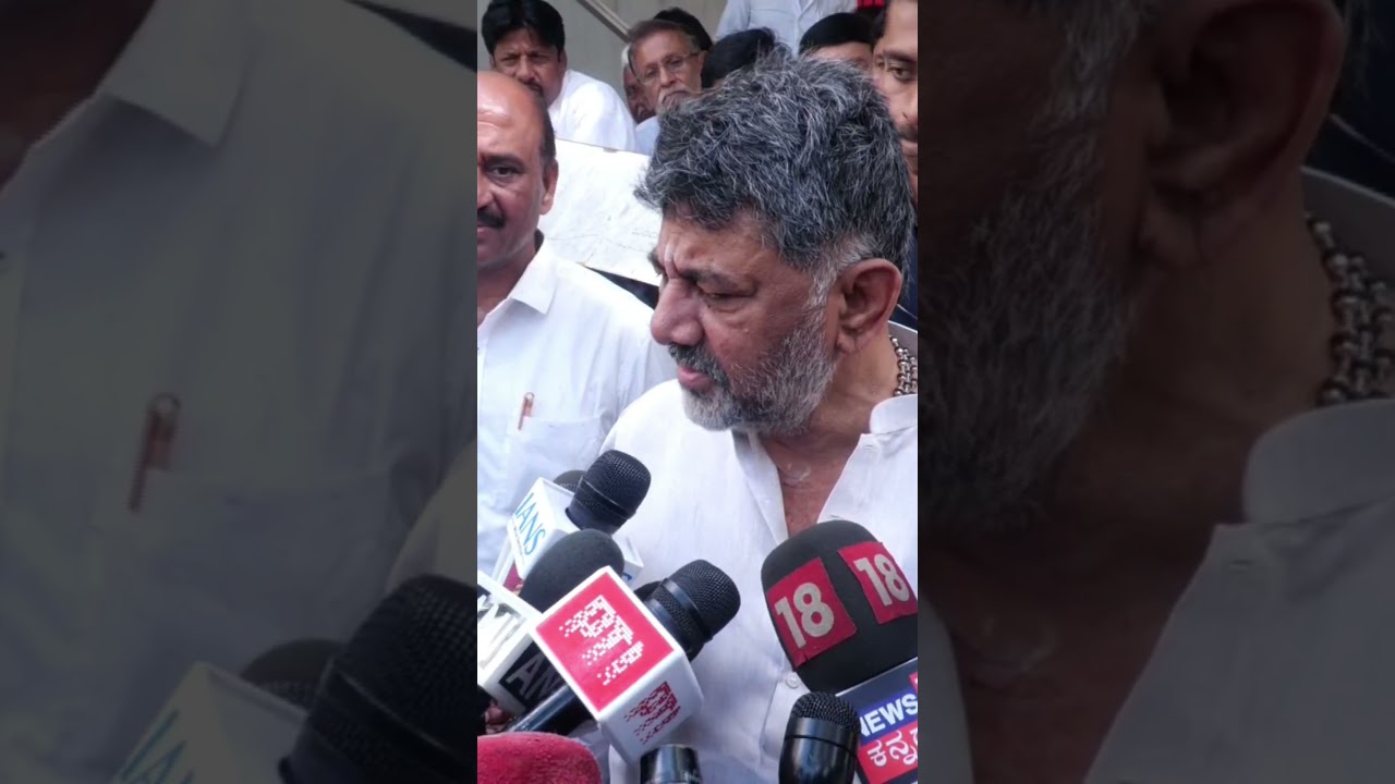 FIR FILED AGAINST LOP RAHUL GANDHI IS POLITICALLY MOTIVATED CM DK SHIVAKUMAR