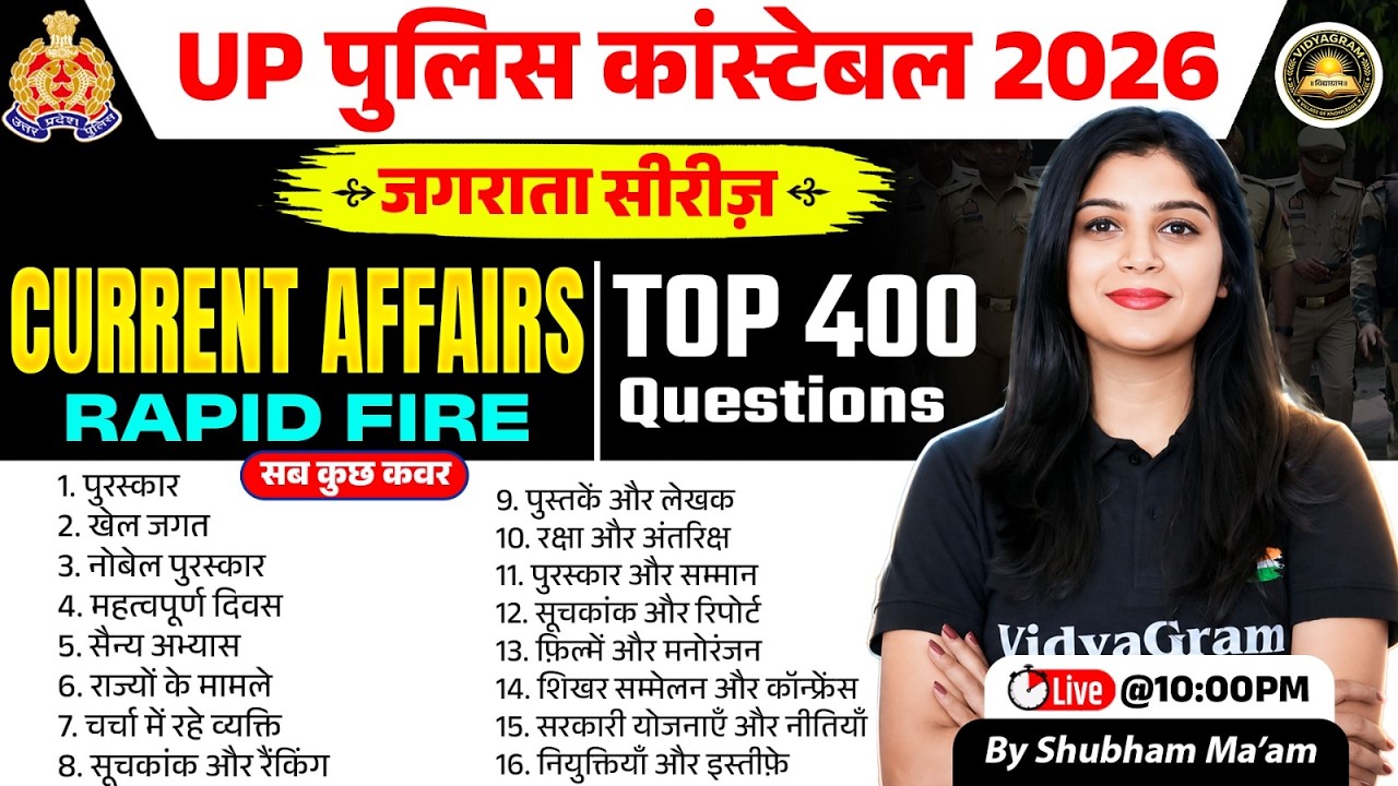 UP Police Constable 2026 | जगराता Series | Current Affairs Top 400 Questions | By Shubham Ma'am