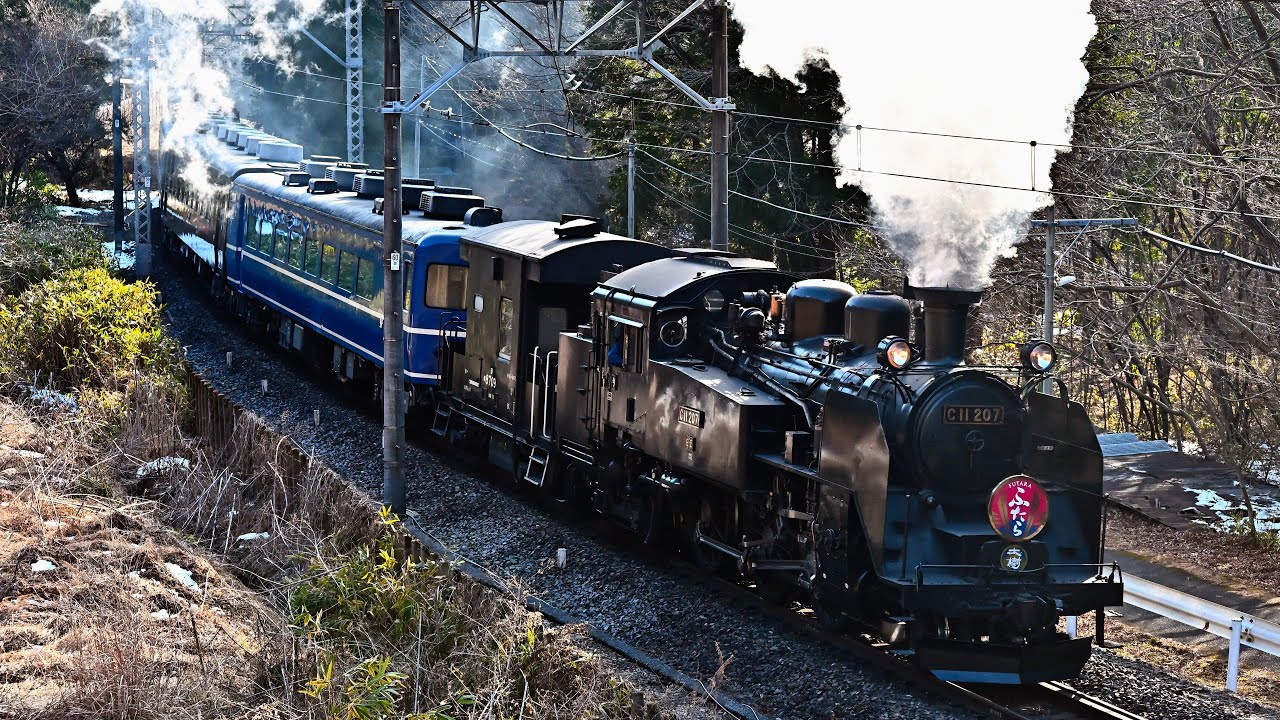【C11 207】東武鉄道SL大樹ふたら【DE10】2026年厳冬 Tobe line SL Taiju JNR Class C11