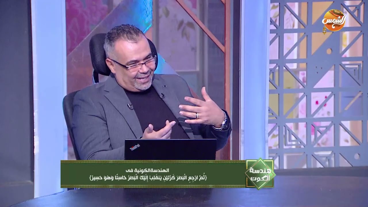 هندسة الكون|| هندسة الكون | نهاية الكون افلام كتيرة جسدتها يا ترى اللي بنشوفه دة حقيقة ولاخيال علمي
