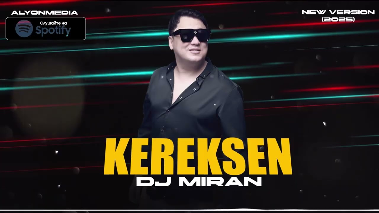 Дж Миран - Керексен | Ностальгия (NEW VERSION 2025)