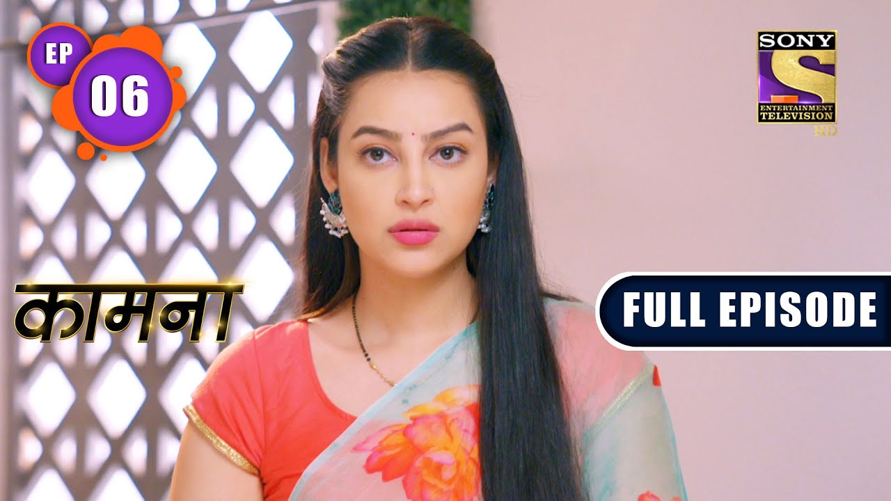 Kaamnaa - Akanksha's Past - Ep 06 - Full Episode - 22nd Nov, 2021