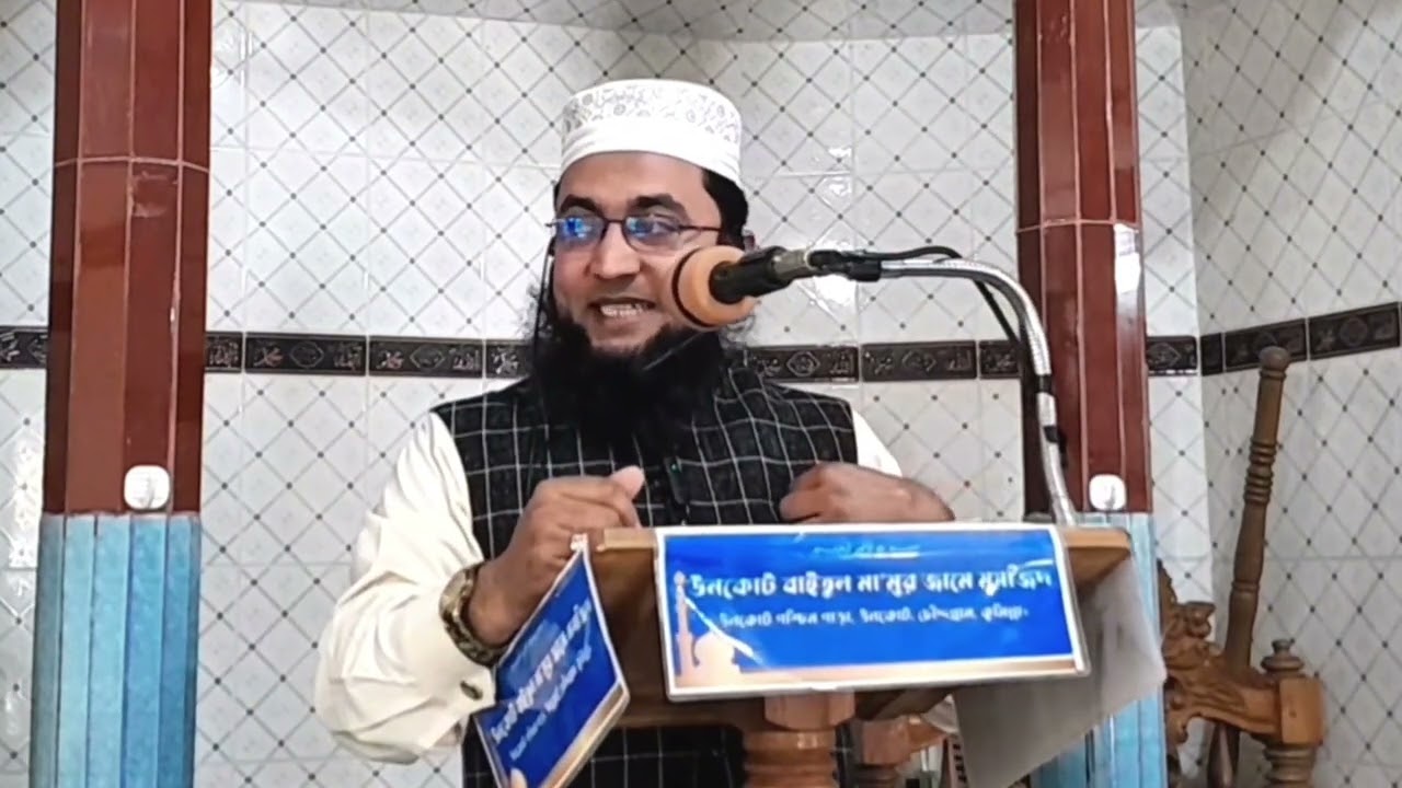 হিংসা, গোপন দোষ অনুসন্ধান এবং পিছনে গিবতকারীর অবস্থান!Maolana Salim Miazi,