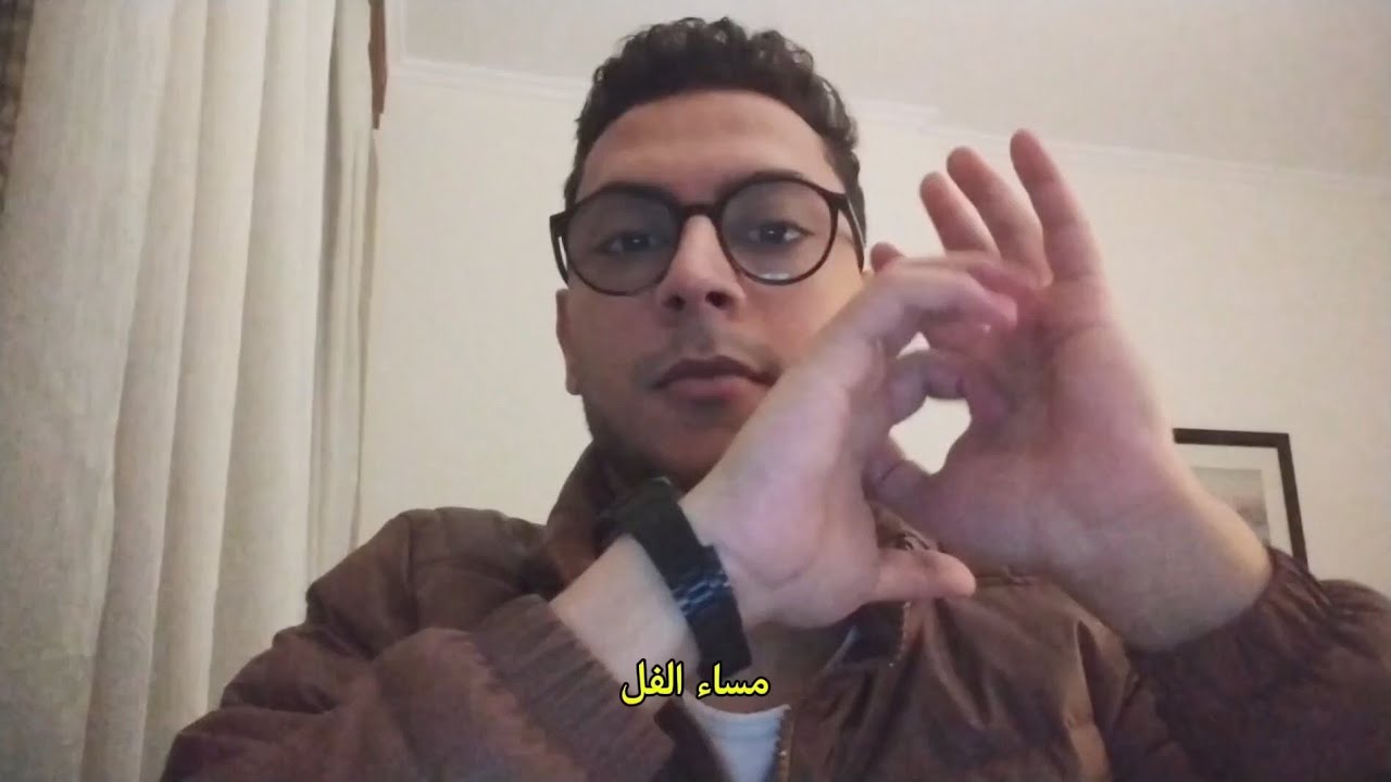 متعصب إنك متضايق، قلقان إنك مطمن، و كده يعني.