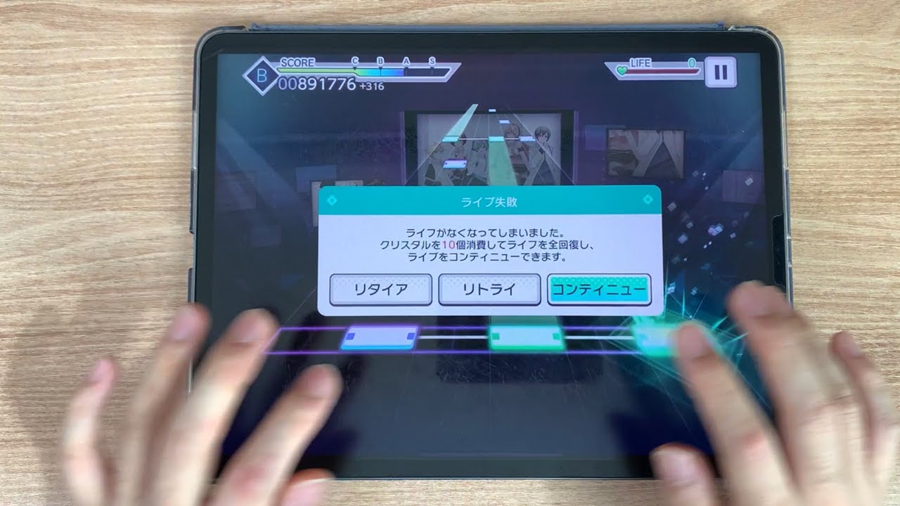 인생 MASTER 초견